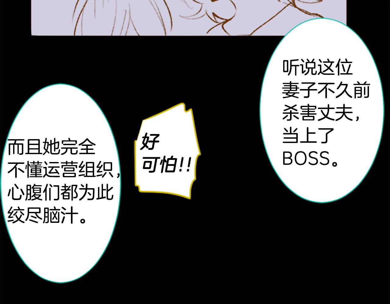 第272话 摇曳的淡青绿61