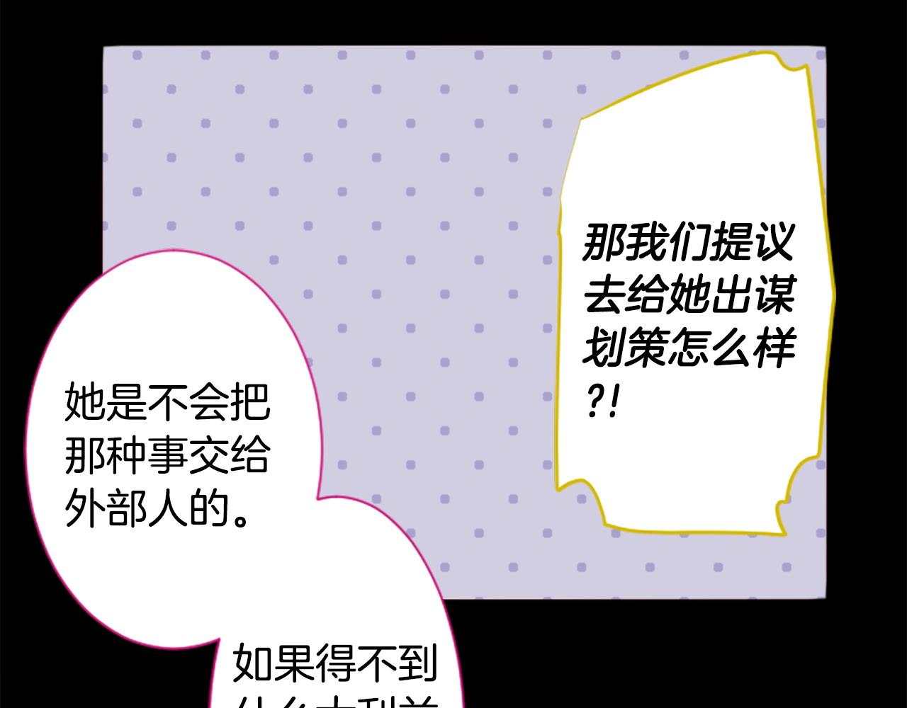 第272话 摇曳的淡青绿62