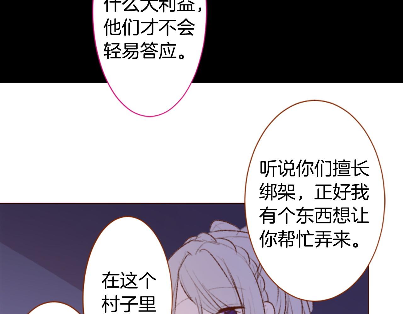第272话 摇曳的淡青绿63