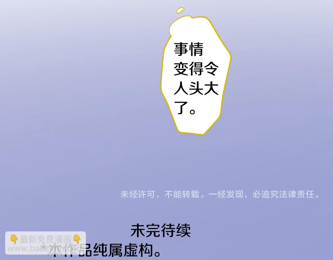 第272话 摇曳的淡青绿66