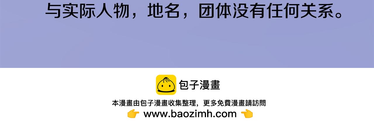 第272话 摇曳的淡青绿67