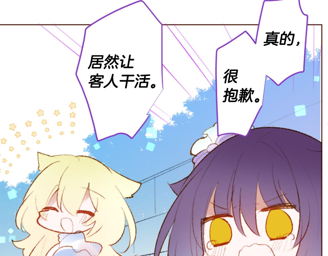 第272话 摇曳的淡青绿8