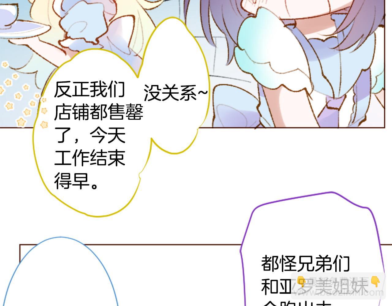第272话 摇曳的淡青绿9