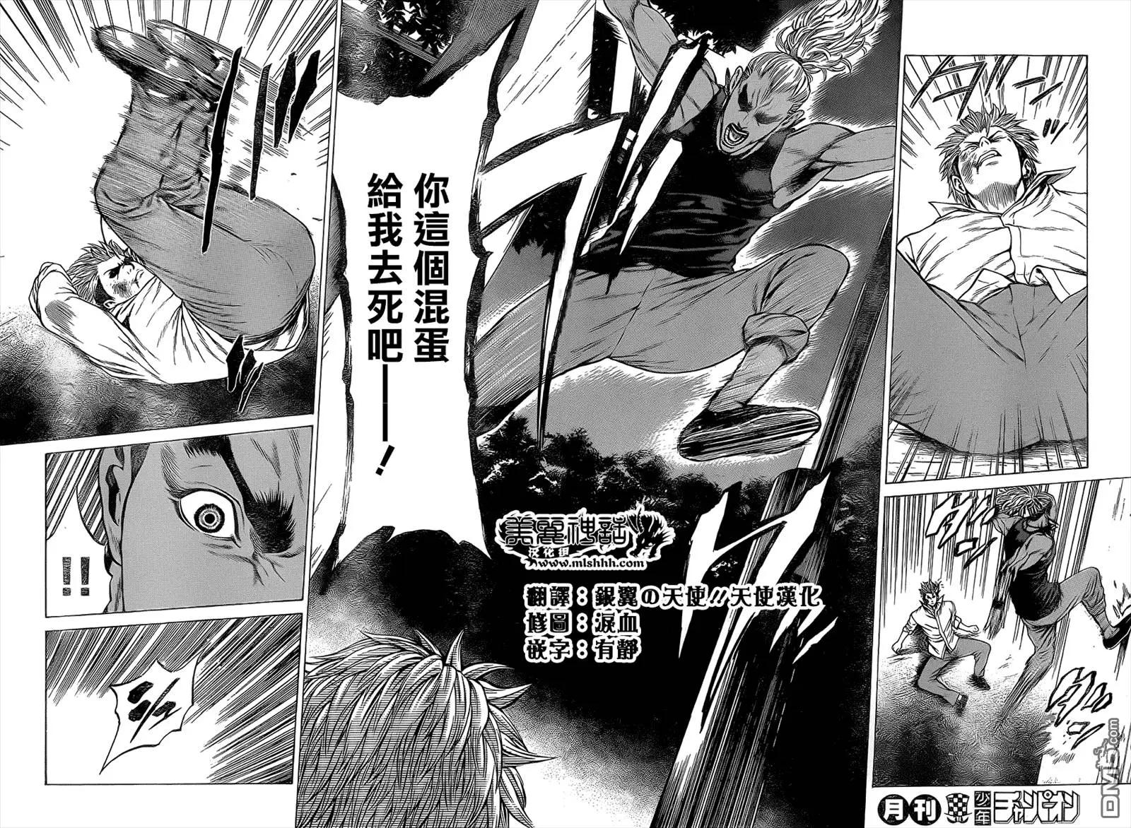 第12回12