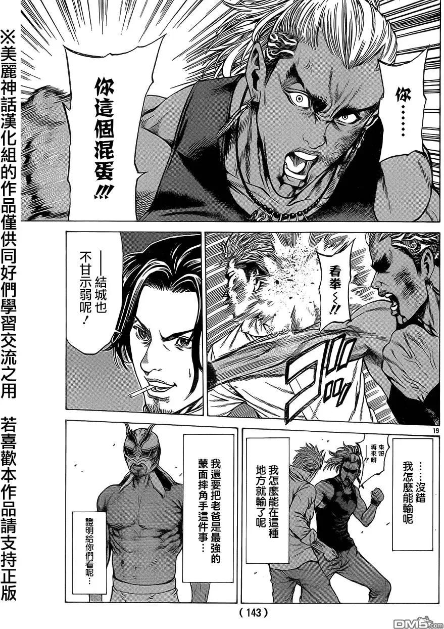 第12回15