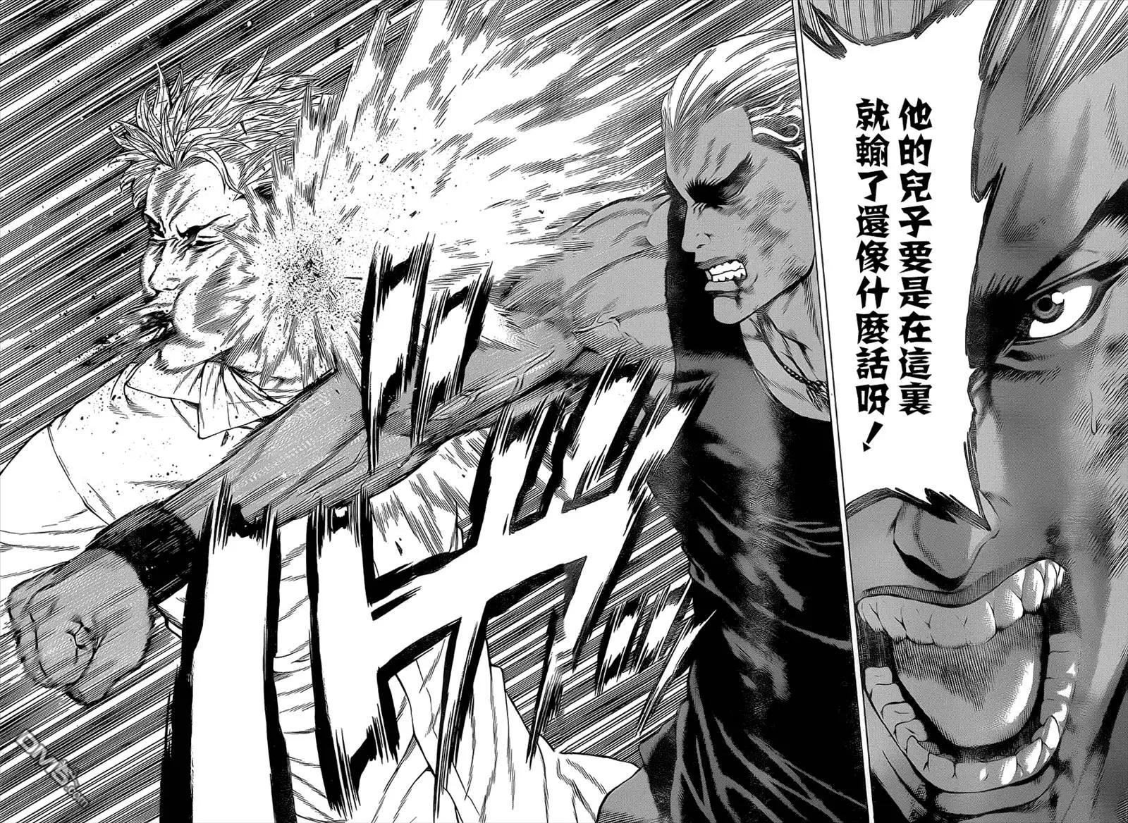 第12回16