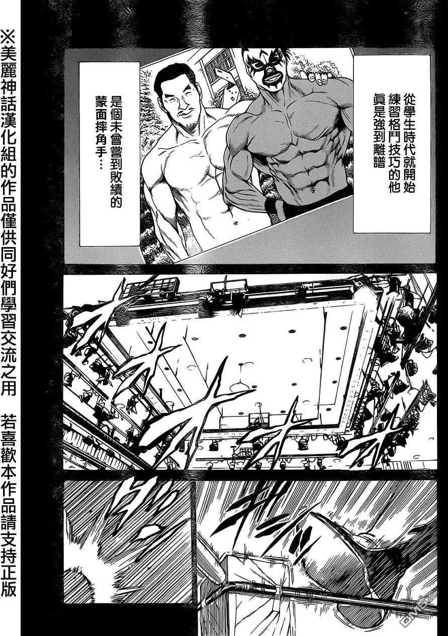 第12回18