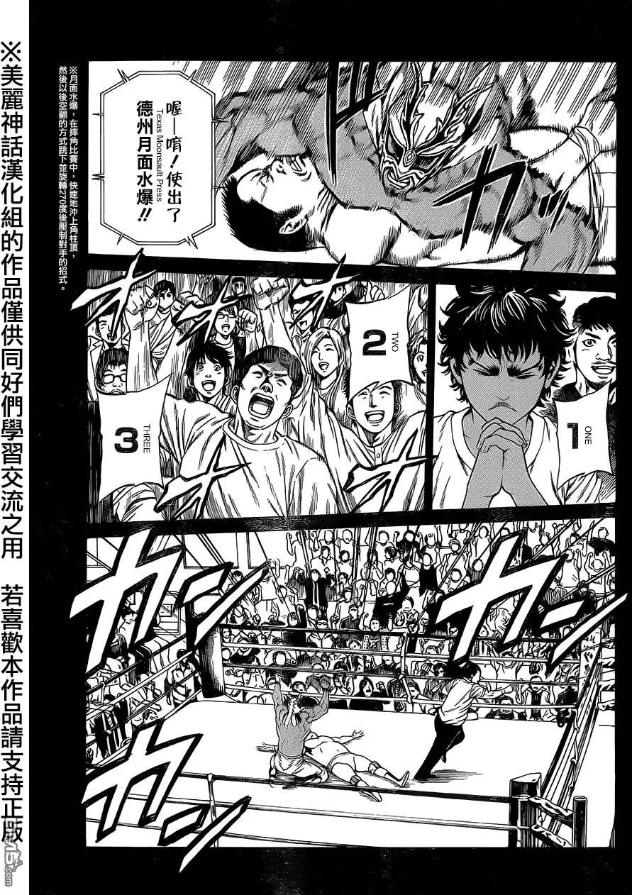 第12回20