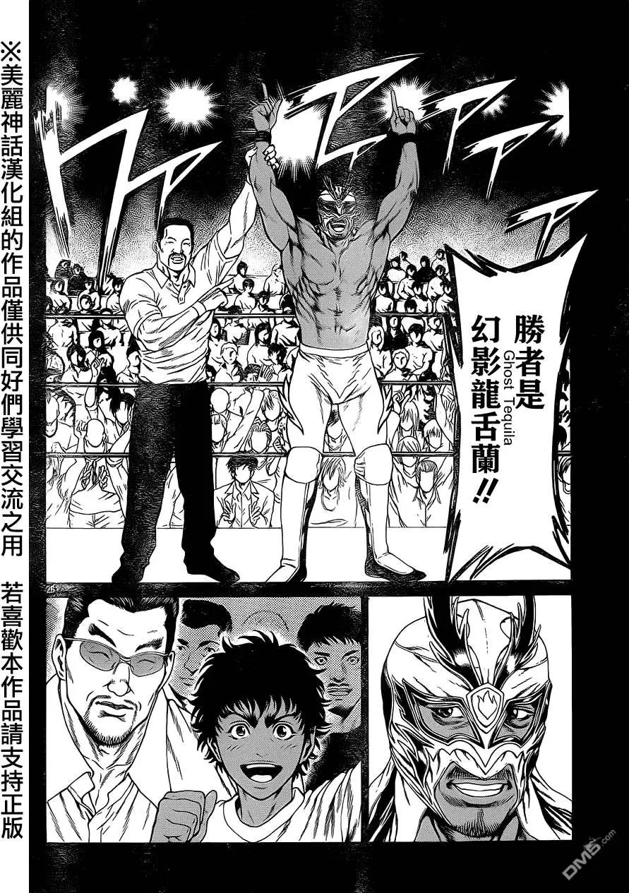第12回21