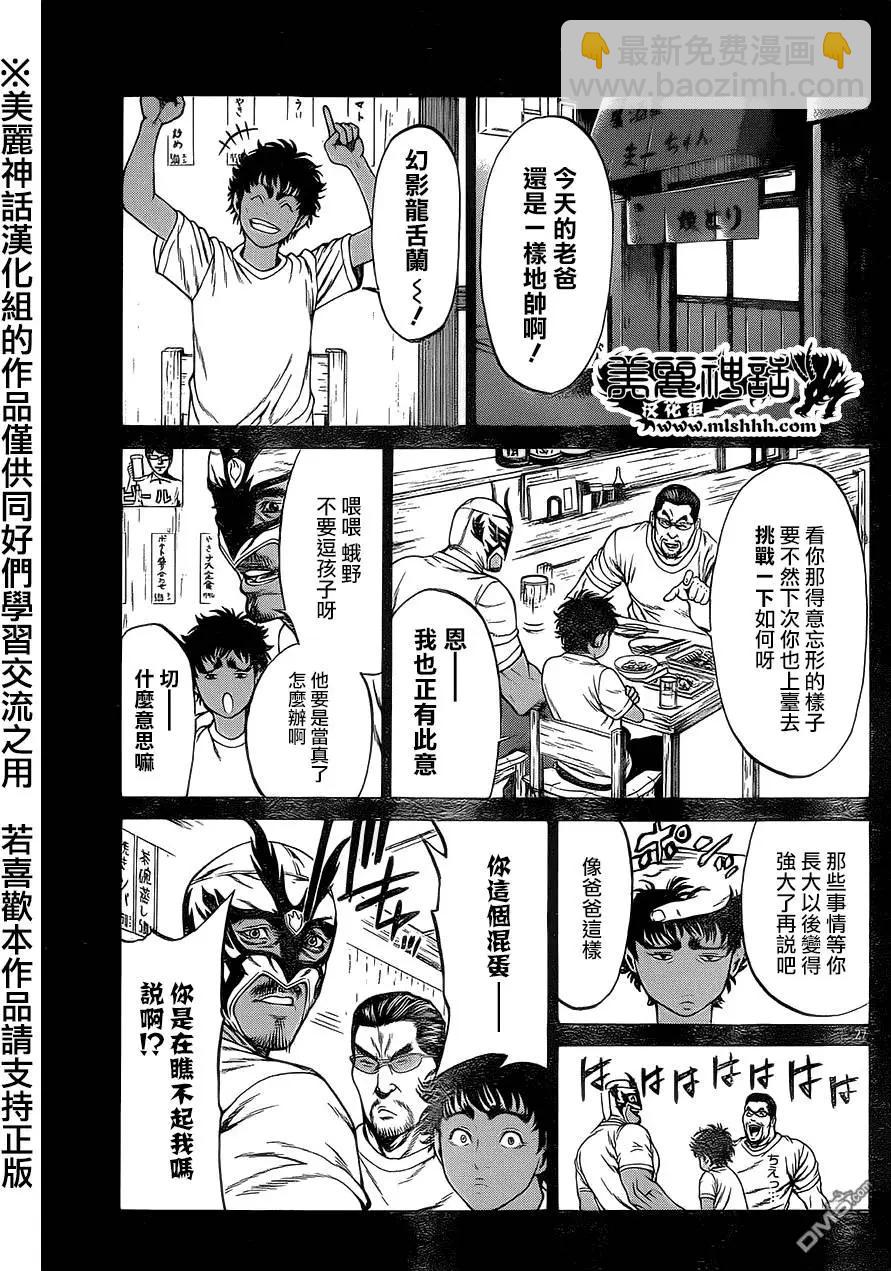 第12回22
