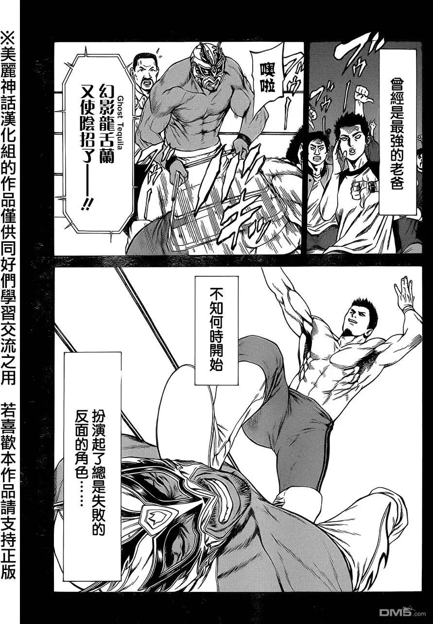 第12回26