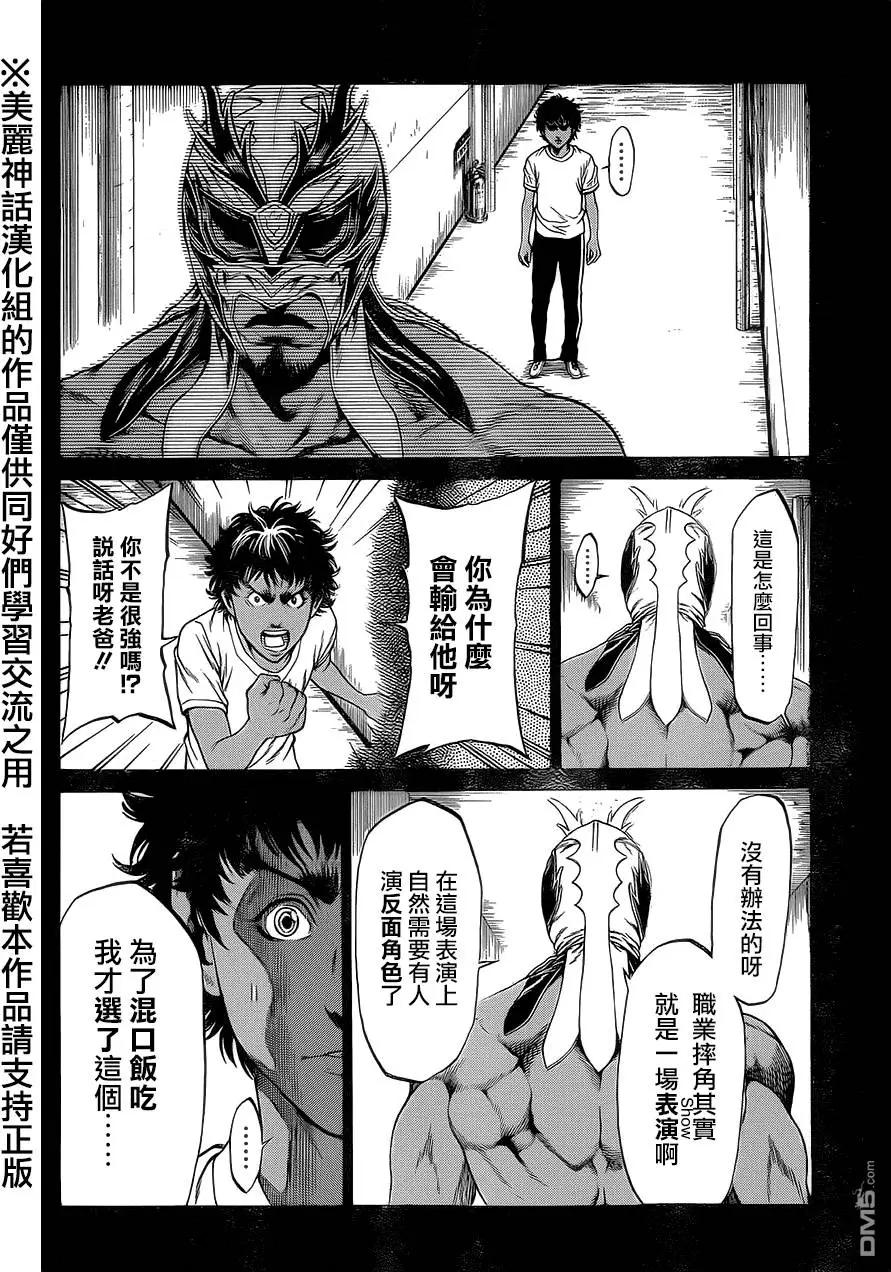 第12回27