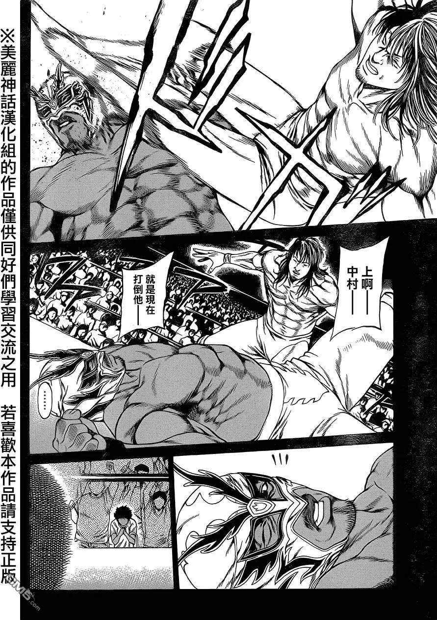 第12回29