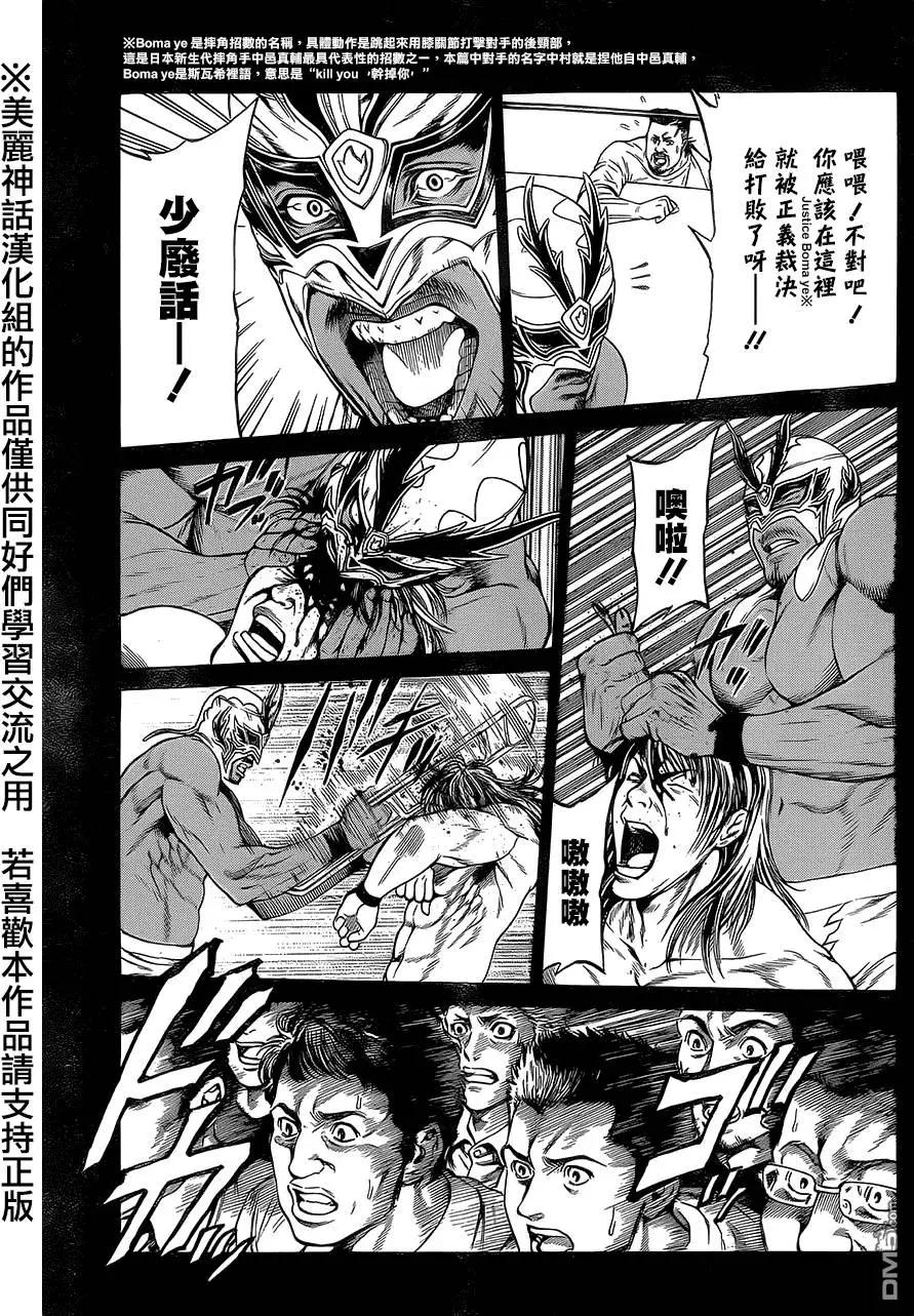第12回32