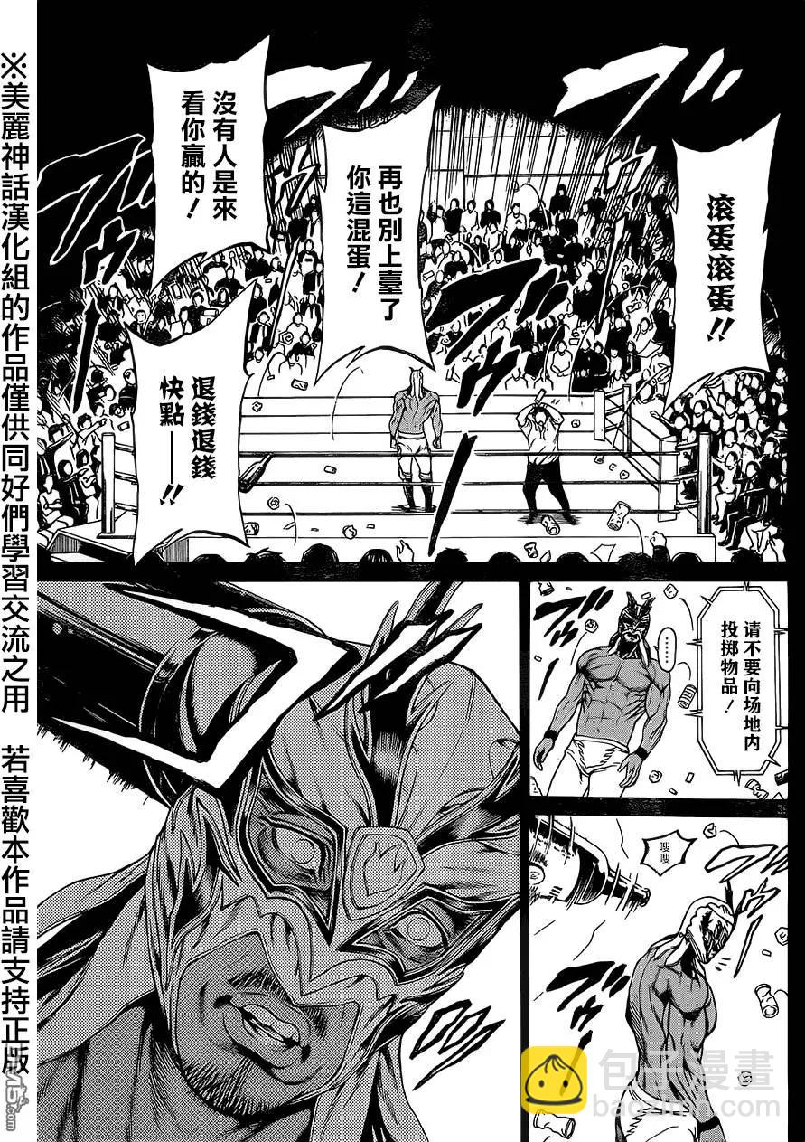 第12回34