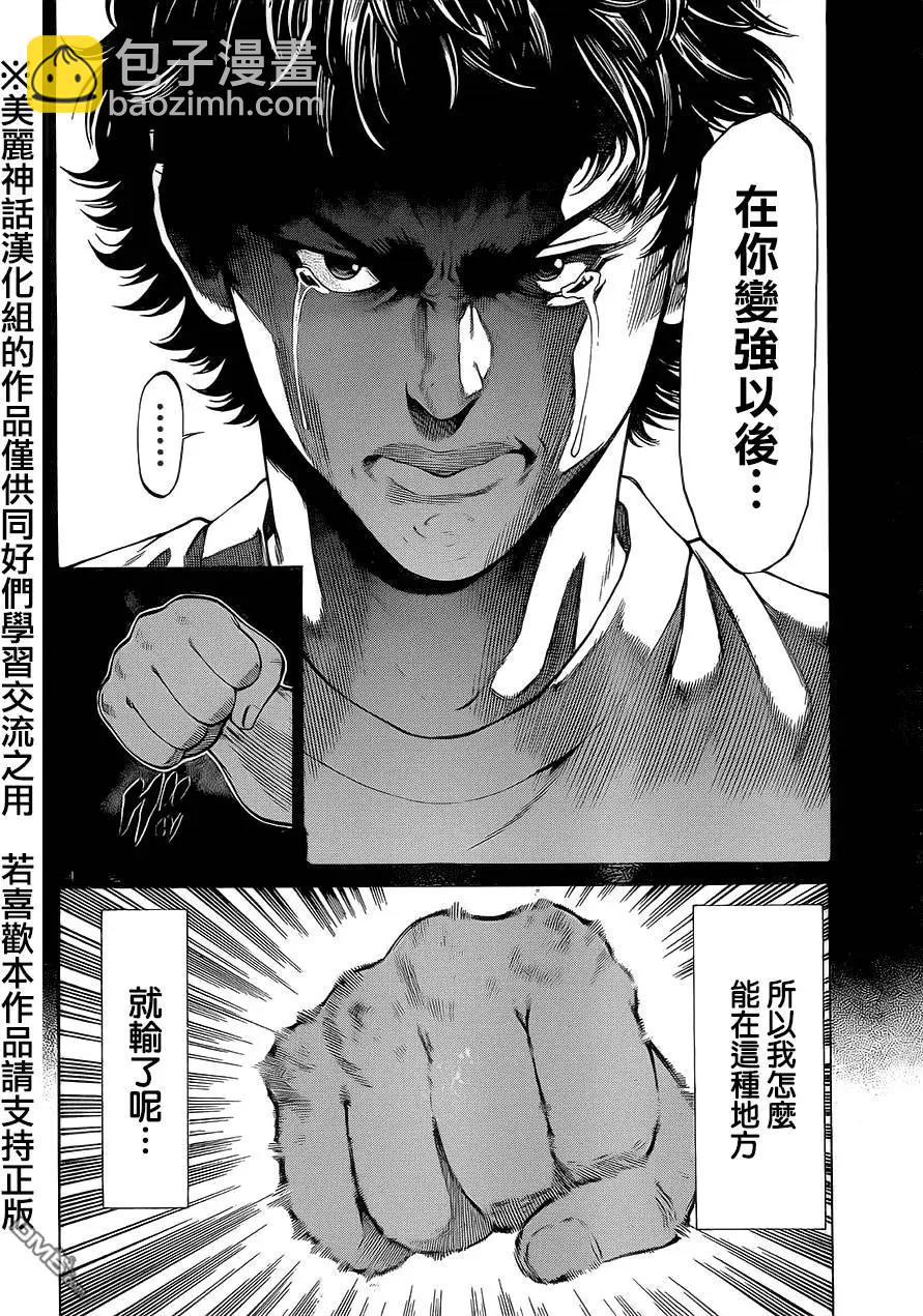 第12回39