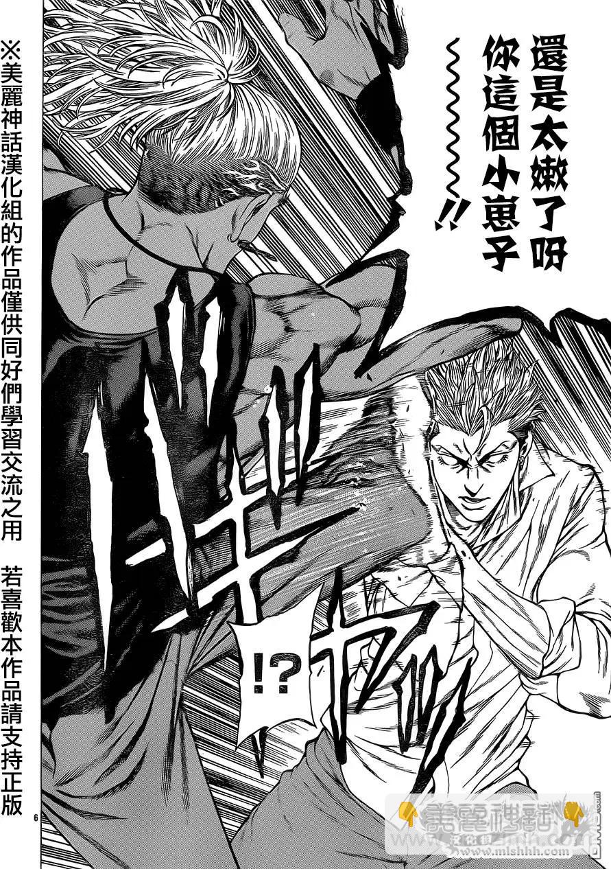 第12回4