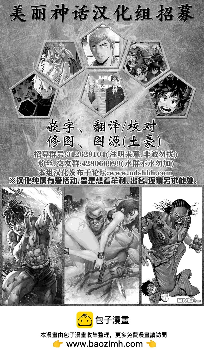 第12回42