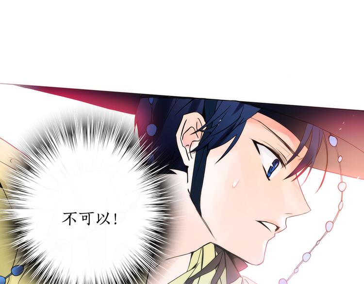 第3话 俊秀少爷女装选秀0