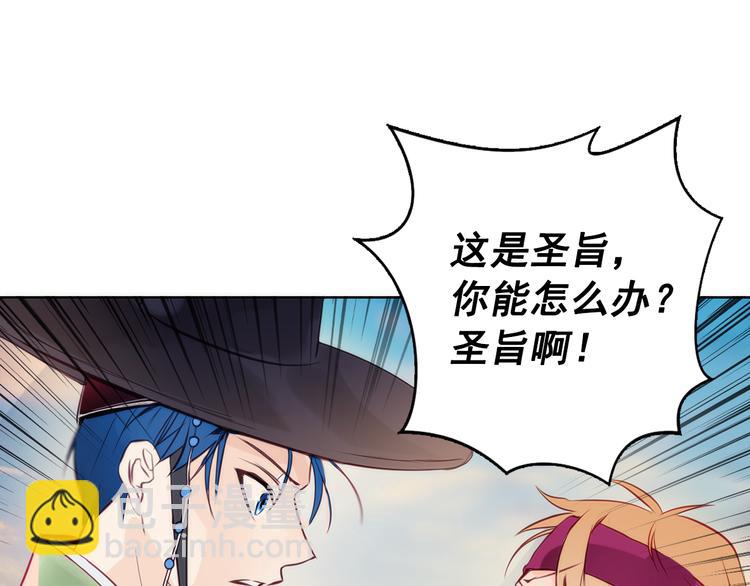 第3话 俊秀少爷女装选秀10