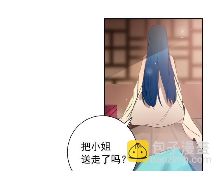 第3话 俊秀少爷女装选秀103