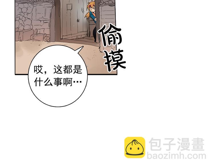 第3话 俊秀少爷女装选秀104