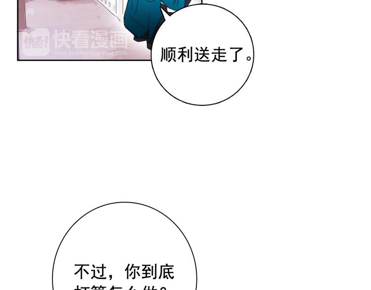 第3话 俊秀少爷女装选秀109