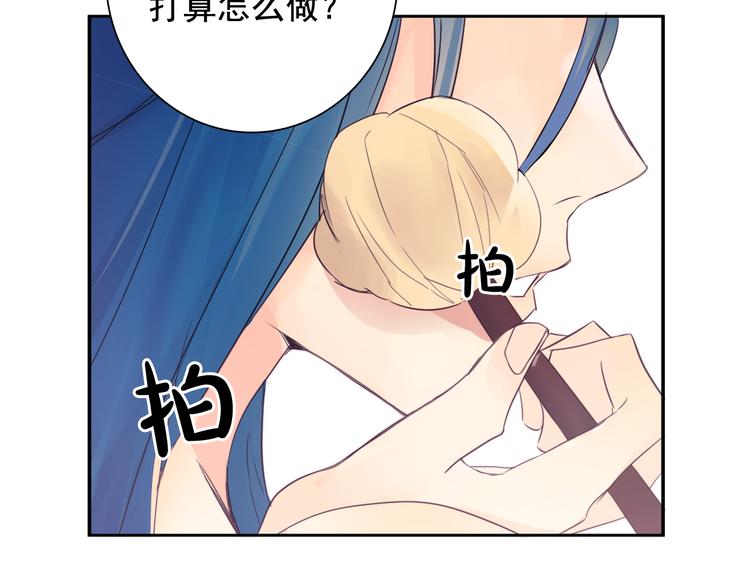 第3话 俊秀少爷女装选秀110