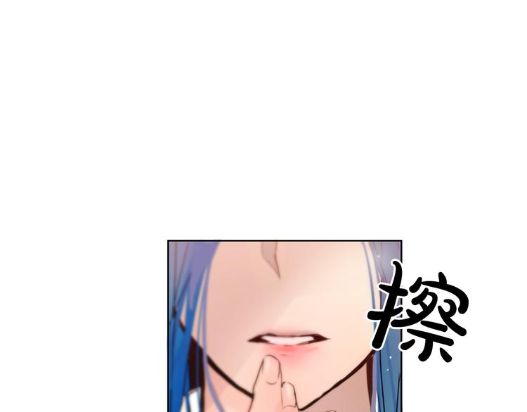 第3话 俊秀少爷女装选秀114