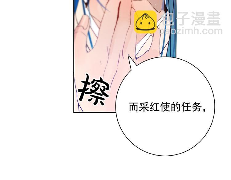 第3话 俊秀少爷女装选秀115