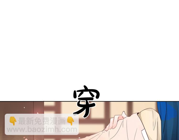 第3话 俊秀少爷女装选秀117