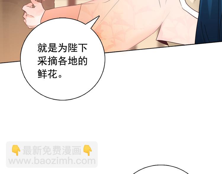 第3话 俊秀少爷女装选秀118