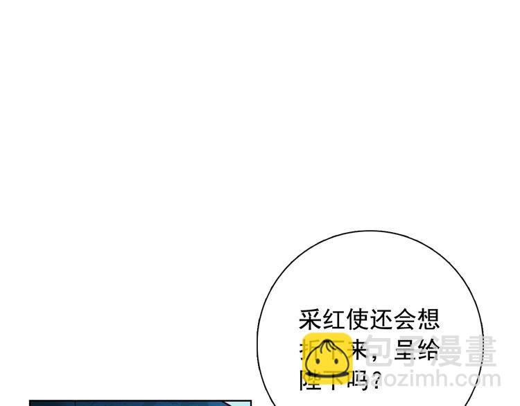 第3话 俊秀少爷女装选秀120