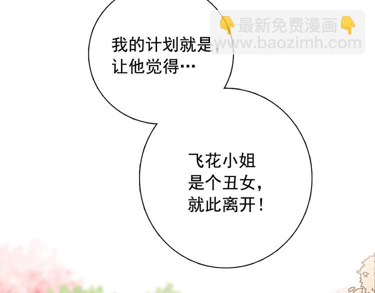 第3话 俊秀少爷女装选秀123