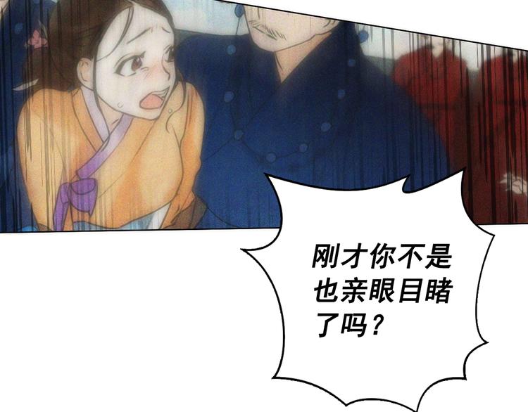 第3话 俊秀少爷女装选秀13
