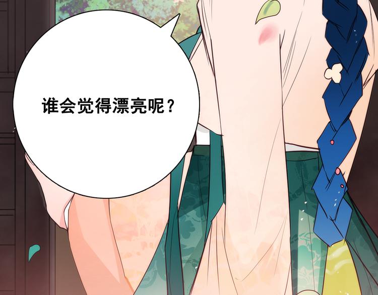 第3话 俊秀少爷女装选秀131