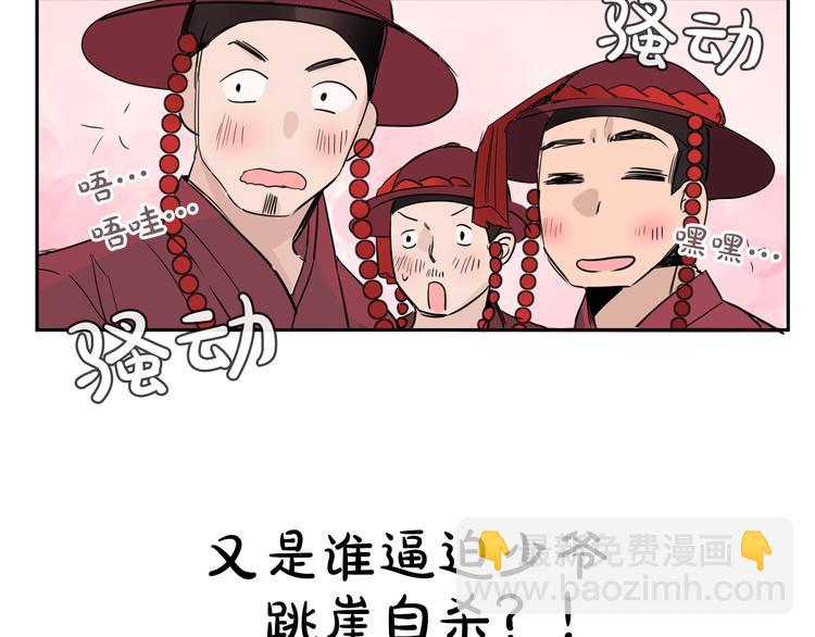 第3话 俊秀少爷女装选秀136