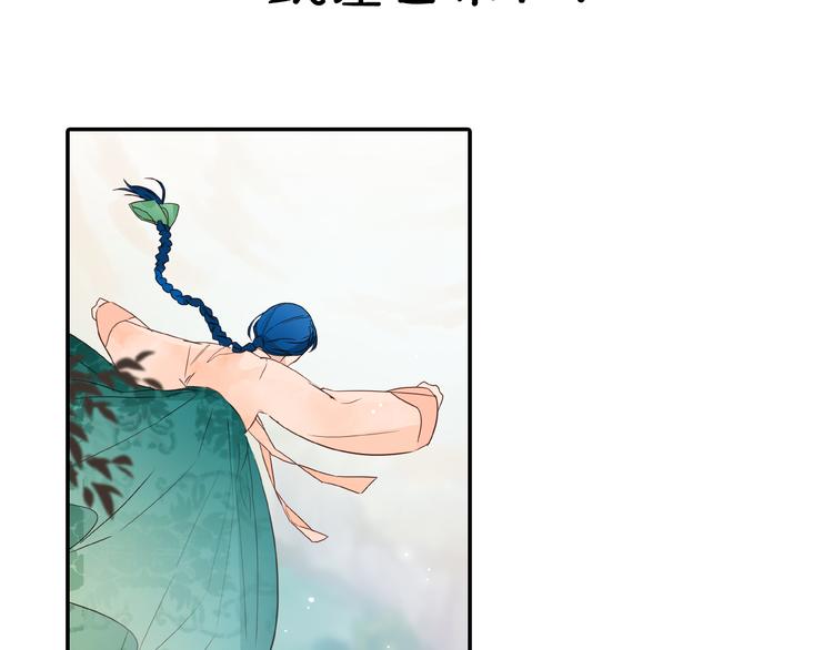 第3话 俊秀少爷女装选秀137