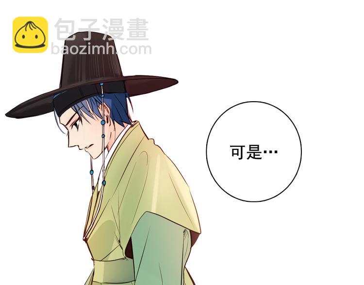 第3话 俊秀少爷女装选秀15