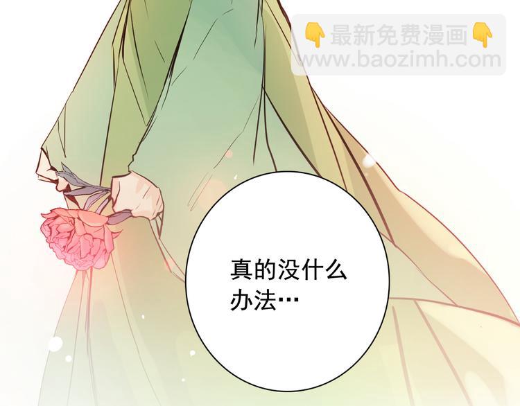 第3话 俊秀少爷女装选秀16