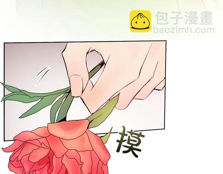 第3话 俊秀少爷女装选秀17