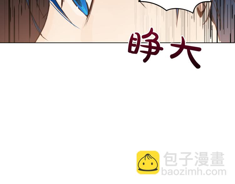 第3话 俊秀少爷女装选秀19