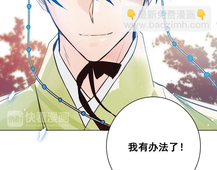 第3话 俊秀少爷女装选秀25