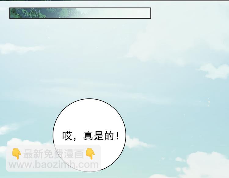 第3话 俊秀少爷女装选秀28
