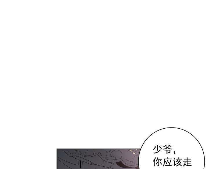 第3话 俊秀少爷女装选秀30