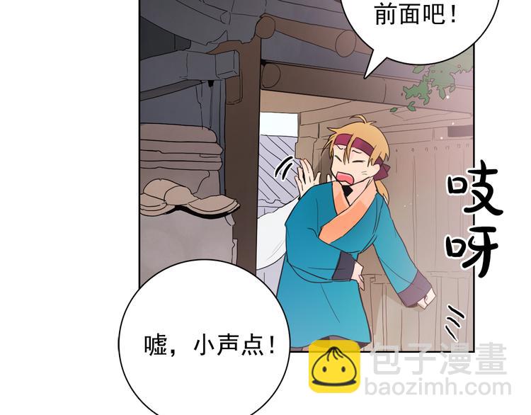 第3话 俊秀少爷女装选秀31