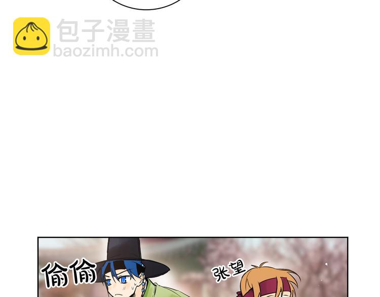 第3话 俊秀少爷女装选秀32