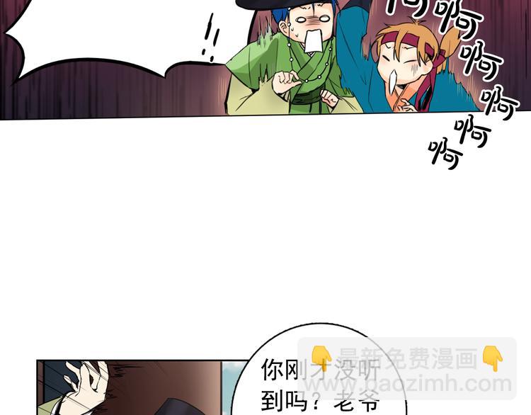 第3话 俊秀少爷女装选秀34