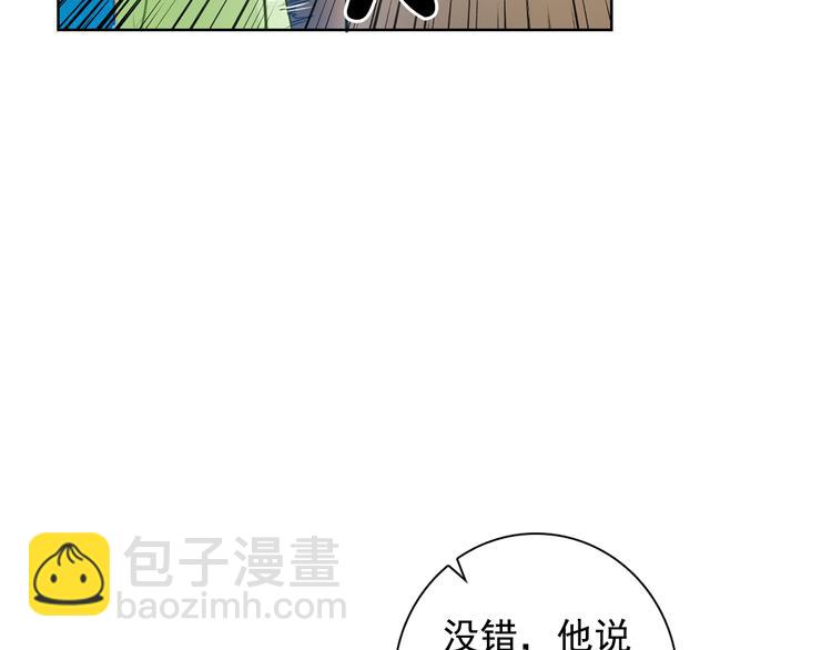 第3话 俊秀少爷女装选秀36