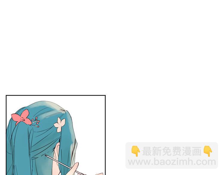 第3话 俊秀少爷女装选秀40